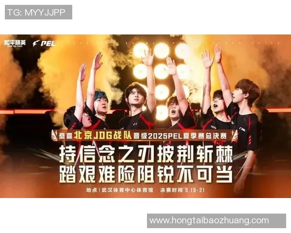 电竞比分聚焦和平精英JDG战队技术解析与战术创新探讨