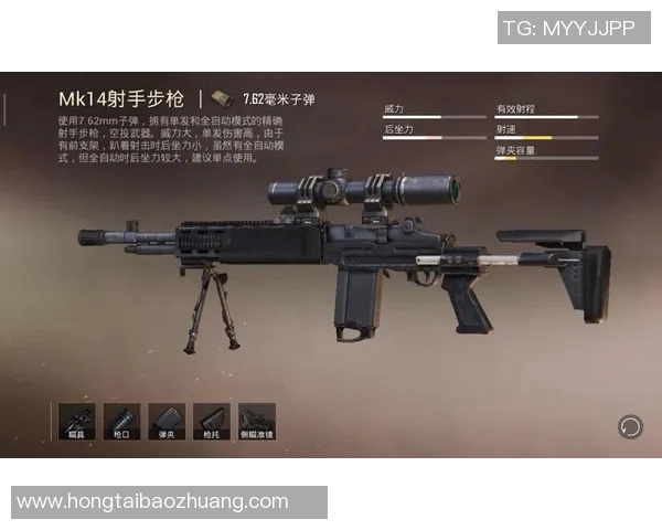 和平精英焦点FPX的战术节奏分析与团队协作探讨