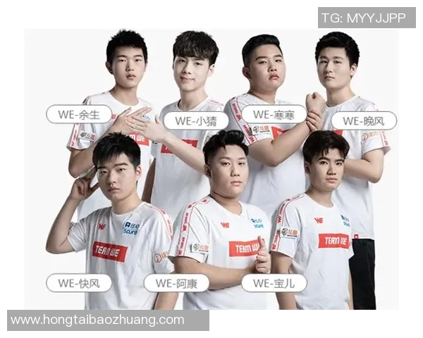 深入探讨英雄联盟WE战队的团队配合与战术策略分析