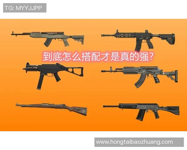 esports最新数据从零开始全面掌握和平精英配合技巧与战术攻略指南